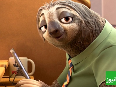 میدونستی امروز روز توی تنبل هست؟ ایده جذاب کارفرما برای کارمندان تنبل خود، این رئیس رو کجا میشه دانلود کرد همه یدونه از اینا لازم دارن🤣