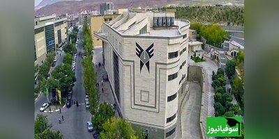 نتایج دوره بدون آزمون کارشناسی ارشد دانشگاه آزاد اسلامی اعلام شد