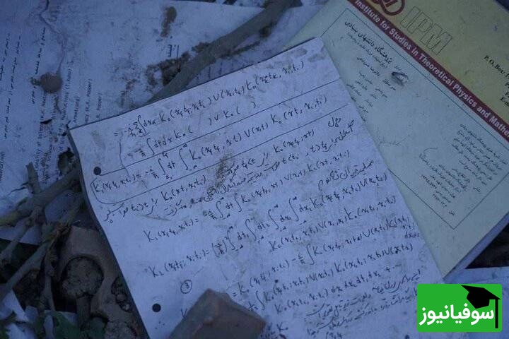 دفتر مهدی گلشنی