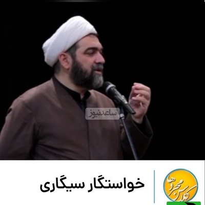 کلاس مجردها؛ خواستگار سیگاری بودن خود را  پنهان کرد، رد کنیم؟ / حاج آقا شهاب مرادی؛ بعضی چیزهارو پنهان کنید اگر خوشتون میاد بگید بدم میاد، مهارت ها را یاد بگیرید