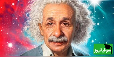 (عکس) نگاهی به سندی که انیشتین هرگز نمی‌خواست دیده شود؛ نامه‌ای که پس از مرگش پیدا شد و راز او را فاش کرد!