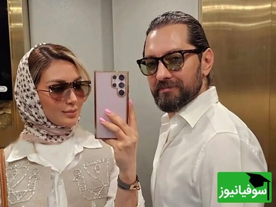 (عکس) نگاهی به استایل جدید و بسیار شیک اولدمانی مینا مختاری همسر بهرام رادان/ مثل همیشه منحصربه‌فرد و لاکچری😍