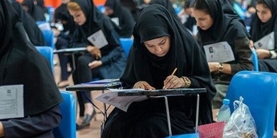 فرصت دوباره برای داوطلبان فرهنگیان؛ تمدید ثبت‌نام کنکور 1405 تا 5 دی