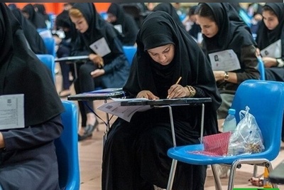 فرصت دوباره برای داوطلبان فرهنگیان؛ تمدید ثبت‌نام کنکور 1405 تا 5 دی
