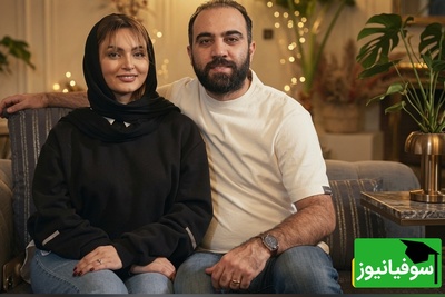 تماشا کنید| افشاگری نیلوفر پارسا، بازیگر سریال کلینیک رویا از پیغام مردای ایرانی بعد از پخش سریالی پرطرفدار: آقایون بهم پیام میدادند که...