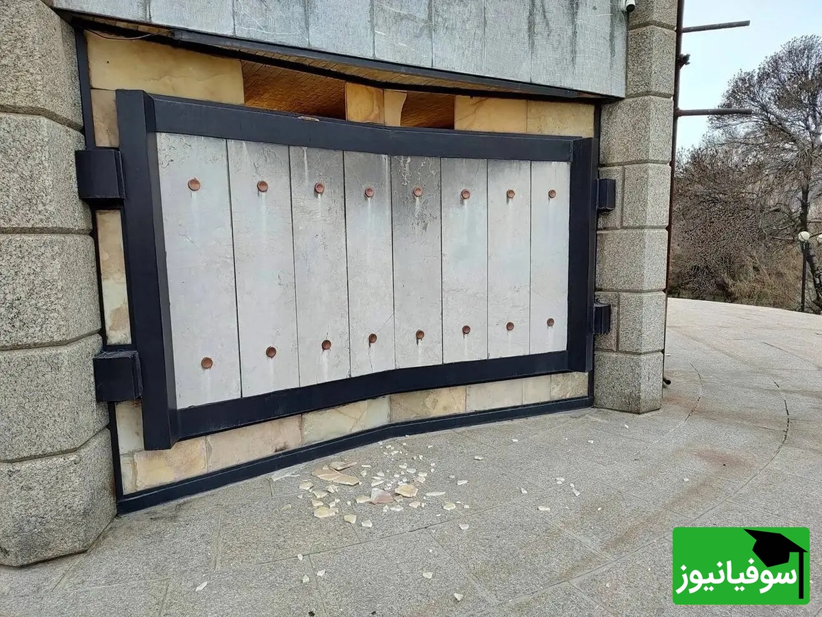 آرامگاه بابا طاهر