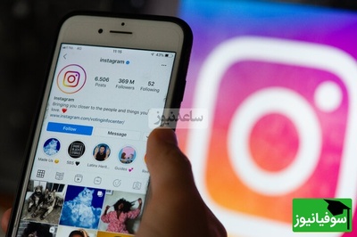 تا حالا حس کردی اینستاگرام ذهنتو می‌خونه؟ بیا ببین چرا واقعاً اینطوریه! +ویدیو