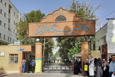 تمدید زمان برگزاری آزمون جامع و دفاع از پروپوزال دکتری در دانشگاه الزهرا (س)