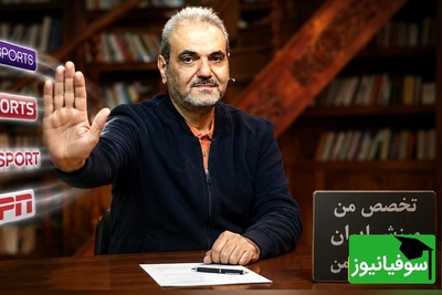 وطنم؛ واژه‌ای که جواد خیابانی را در آنتن زنده منقلب کرد