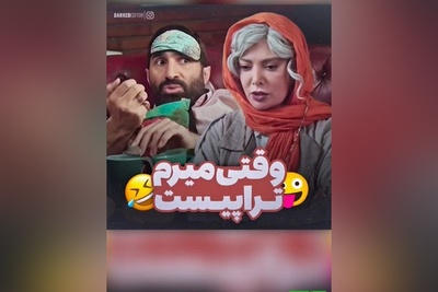 دیت دارک هادی کاظمی با خانوم تراپیست😂 | وقتی دلت پیش یه تراپیست گیره ولی روت نمیشه بهش بگی😬+ ویدئو