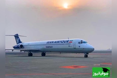 (عکس) آغاز پرواز علمی ایران؛ اعزام دانشجویان مهندسی پرواز ایران‌ایر به معتبرترین مرکز تکنولوژی جهان در سال 1349