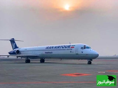 (عکس) آغاز پرواز علمی ایران؛ اعزام دانشجویان مهندسی پرواز ایران‌ایر به معتبرترین مرکز تکنولوژی جهان در سال 1349