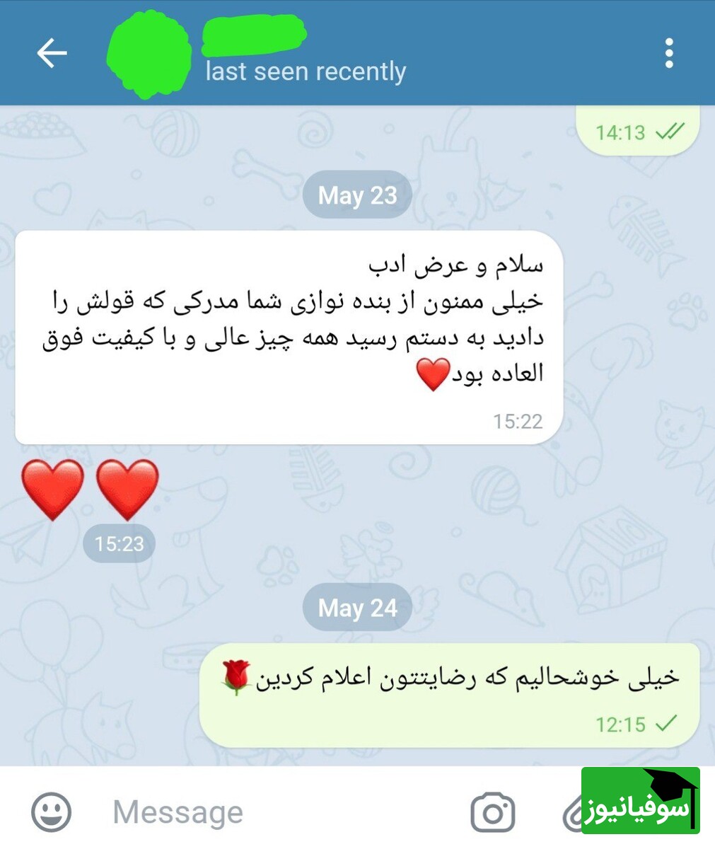 خرید و فروش مدرک دانشگاهی