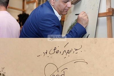 فیلم/امضای هرکدام از افراد معروف چه شکلیه؟/ رونمایی از امضای شخصی مهران مدیری، علی دایی، استاد شجریان، کریستیانو رونالدو، آلبرت انیشتین، آتیلا پسیانی و... بازتابی از شخصیت و خلاقیت آنها