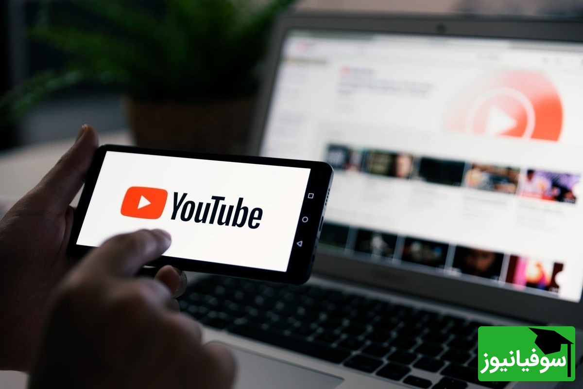 رفع فیلتر یوتیوب در دانشگاه تهران/ تصمیمی جنجالی یا گامی به سوی آزادی علمی؟