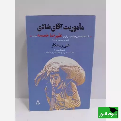 کتاب