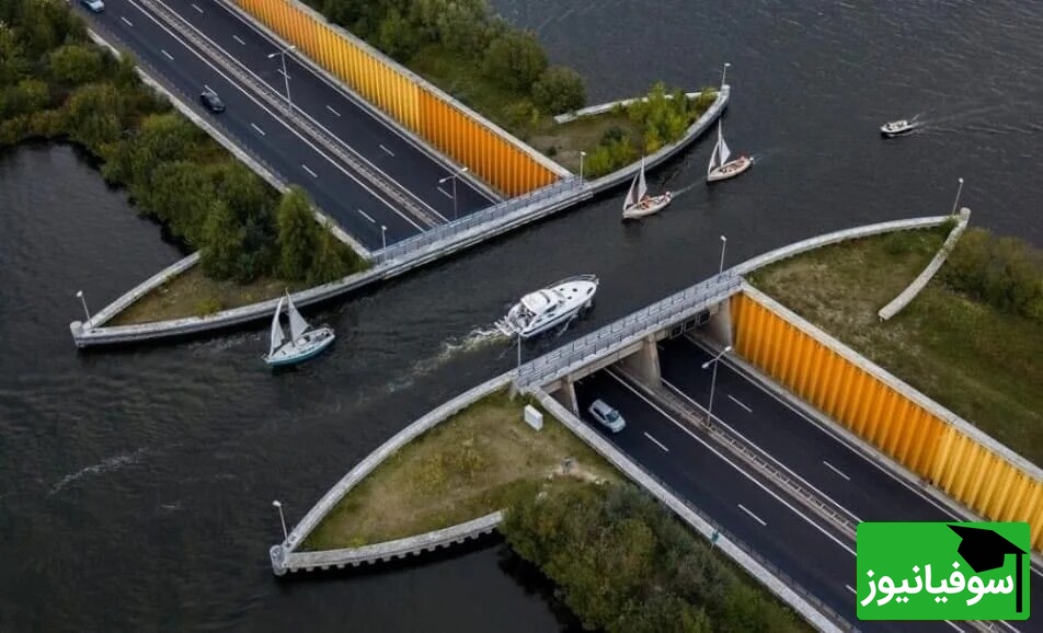 (ویدئو) شاهکار مهندسی هلند؛ آبگذر حیرت‌انگیز ولئومیر که اجازه می‌دهد کشتی‌ها از روی بزرگراه عبور کنند! چنین صحنه‌ای را باور نمی‌کنید…