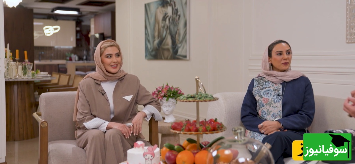 منزل مریم معصومی
