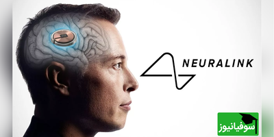 (ویدیو) ماجرای نیورالینک (Neuralink)
 چیه؟