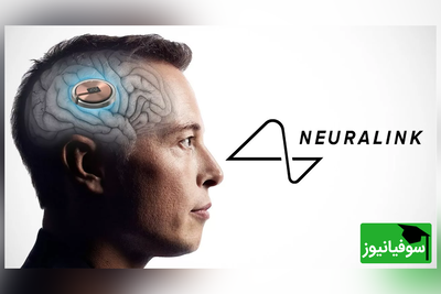 (ویدیو) ماجرای نیورالینک (Neuralink)
 چیه؟