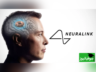 (ویدیو) ماجرای نیورالینک (Neuralink)
 چیه؟
