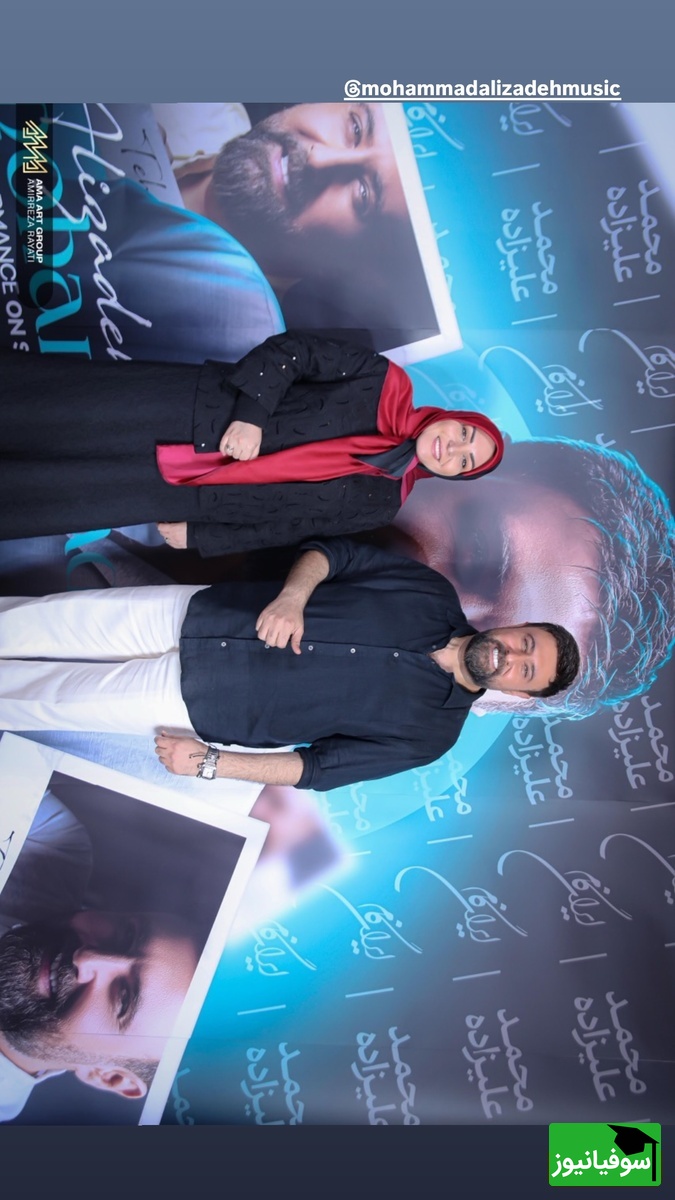 المیرا شریفی مقدم و محمد علیزاده