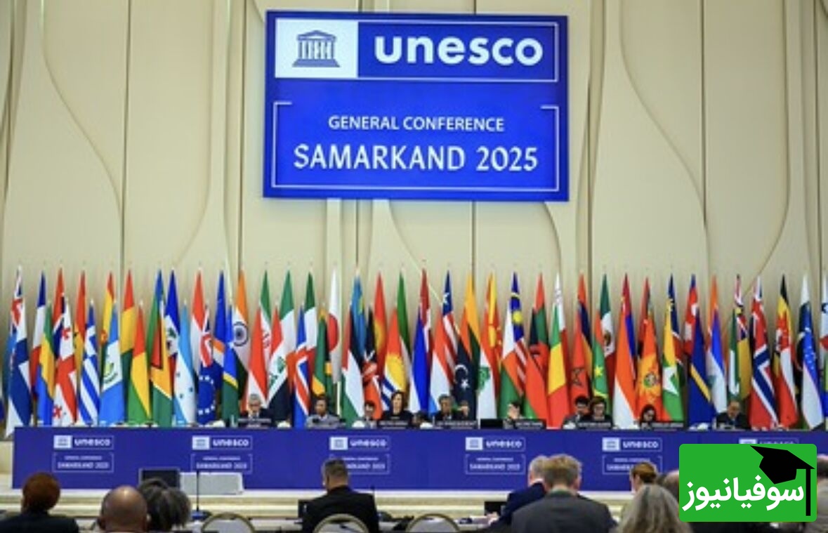 نام بایزید بسطامی و علامه طباطبایی در فهرست بزرگداشت جهانی یونسکو ثبت شد! / افتخار تازه برای ایران در سمرقند