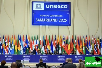 نام بایزید بسطامی و علامه طباطبایی در فهرست بزرگداشت جهانی یونسکو ثبت شد! / افتخار تازه برای ایران در سمرقند