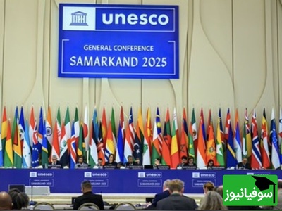 نام بایزید بسطامی و علامه طباطبایی در فهرست بزرگداشت جهانی یونسکو ثبت شد! / افتخار تازه برای ایران در سمرقند