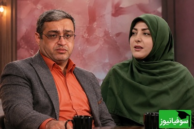 واکاوی یک رفتار سمی در خانواده با دکتر سعید عزیزی + ویدئو