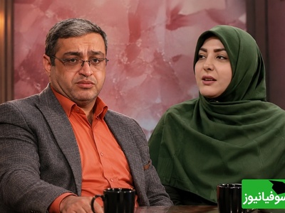واکاوی یک رفتار سمی در خانواده با دکتر سعید عزیزی + ویدئو