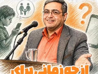 از چه سنی برای کودک موبایل بگیریم؟ / دکتر سعید عزیزی: موبایل سن نداره تیپ شخصیتی داره