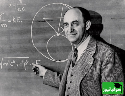 انریکو فرمی