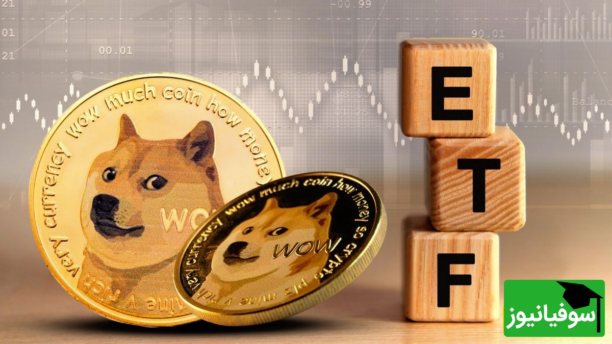 سقوط 80٪ ورودی‌ها در روز دوم ETF اسپات دوج‌ کوین گری‌اسکیل؛ سرمایه‌گذاران نهادی هنوز وارد میدان نشده‌اند