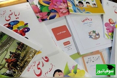 8 فکت علمی خارق العاده‌ای که در کتاب‌های درسی نخوانده‌اید!