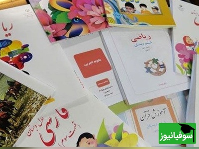 8 فکت علمی خارق العاده‌ای که در کتاب‌های درسی نخوانده‌اید!