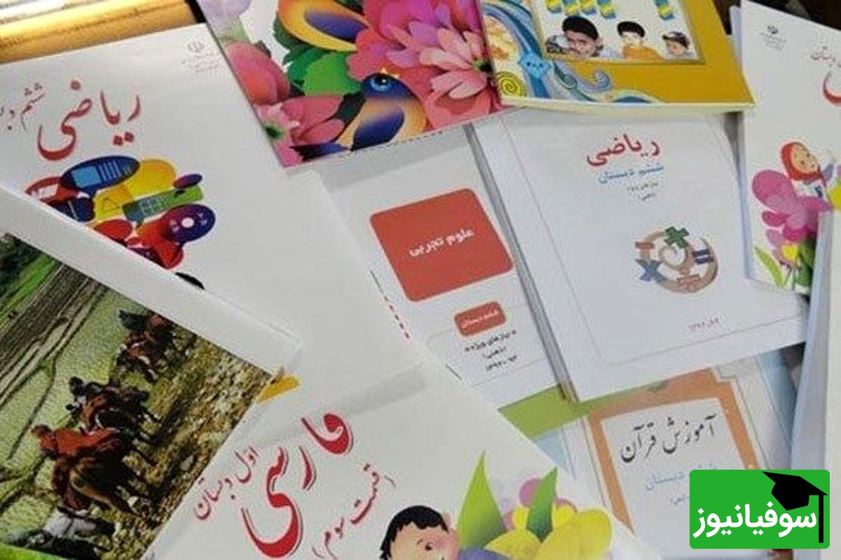 8 فکت علمی خارق العاده‌ای که در کتاب‌های درسی نخوانده‌اید!