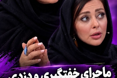 شب سیاه نفیسه روشن در اتوبان چمران و وحشت از خفاش‌های شب؛ ماجرای سرقت از خانه مجللش هنوز فراموش نشده!