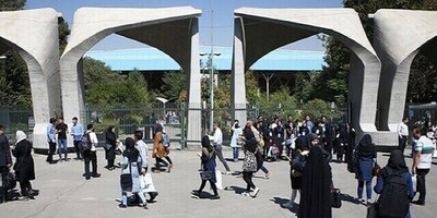 دانشگاه تهران در رتبه‌بندی جهانی تایمز 2025؛ شش قله ملی را فتح کرد!