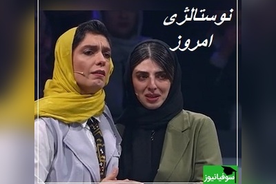 نوستالژی امروز/ اجرای سوزناک و عاشقانه آهنگ نوستالژیک «بهانه»؛ همخوانی احساسی محمد علیزاده و شرکت‌کننده جوان نیشابوری در «صداتو»/ اوج زیبایی رو ببینیم😔👌+ ویدئو