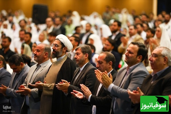 ازدواج
