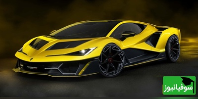 (ویدیو) طراحی آینده لامبورگینی در مانیفستو/ ترکیبی از قدرت زیبایی و خلاقیت با تجربه‌ای لوکس و متفاوت😎👌