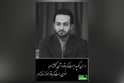 در من کوچه ایست که باتو در آن نگشته ام،سفری ست که باتو هنوز نرفته ام.../ زیباترین اجرای مصطفی زمانی در وصف دلدادگی که قلب آدم رو به درد میاره+ ویدیو