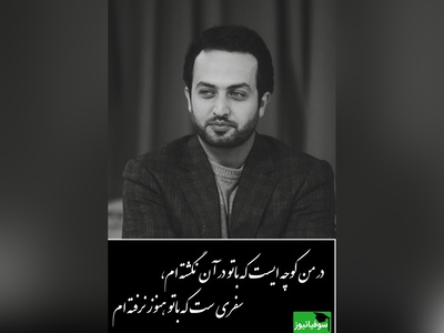 در من کوچه ایست که باتو در آن نگشته ام،سفری ست که باتو هنوز نرفته ام.../ زیباترین اجرای مصطفی زمانی در وصف دلدادگی که قلب آدم رو به درد میاره+ ویدیو