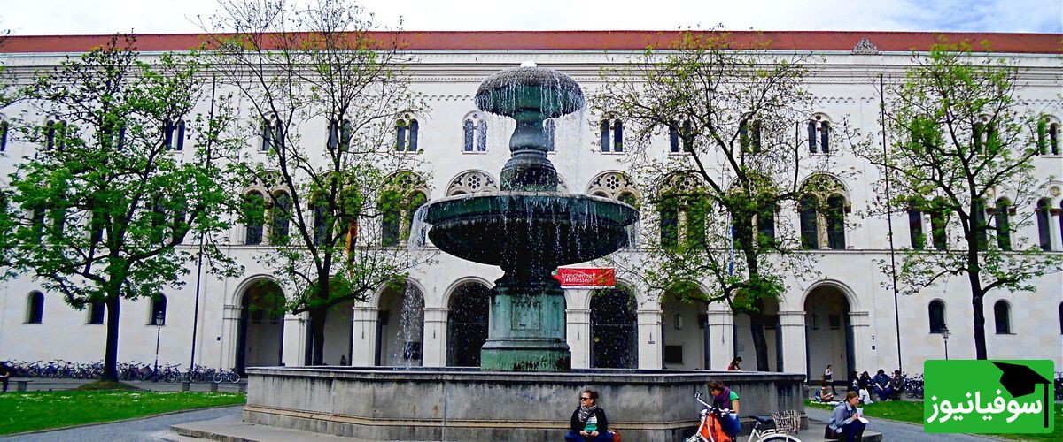 Ludwig Maximilian University of Munich