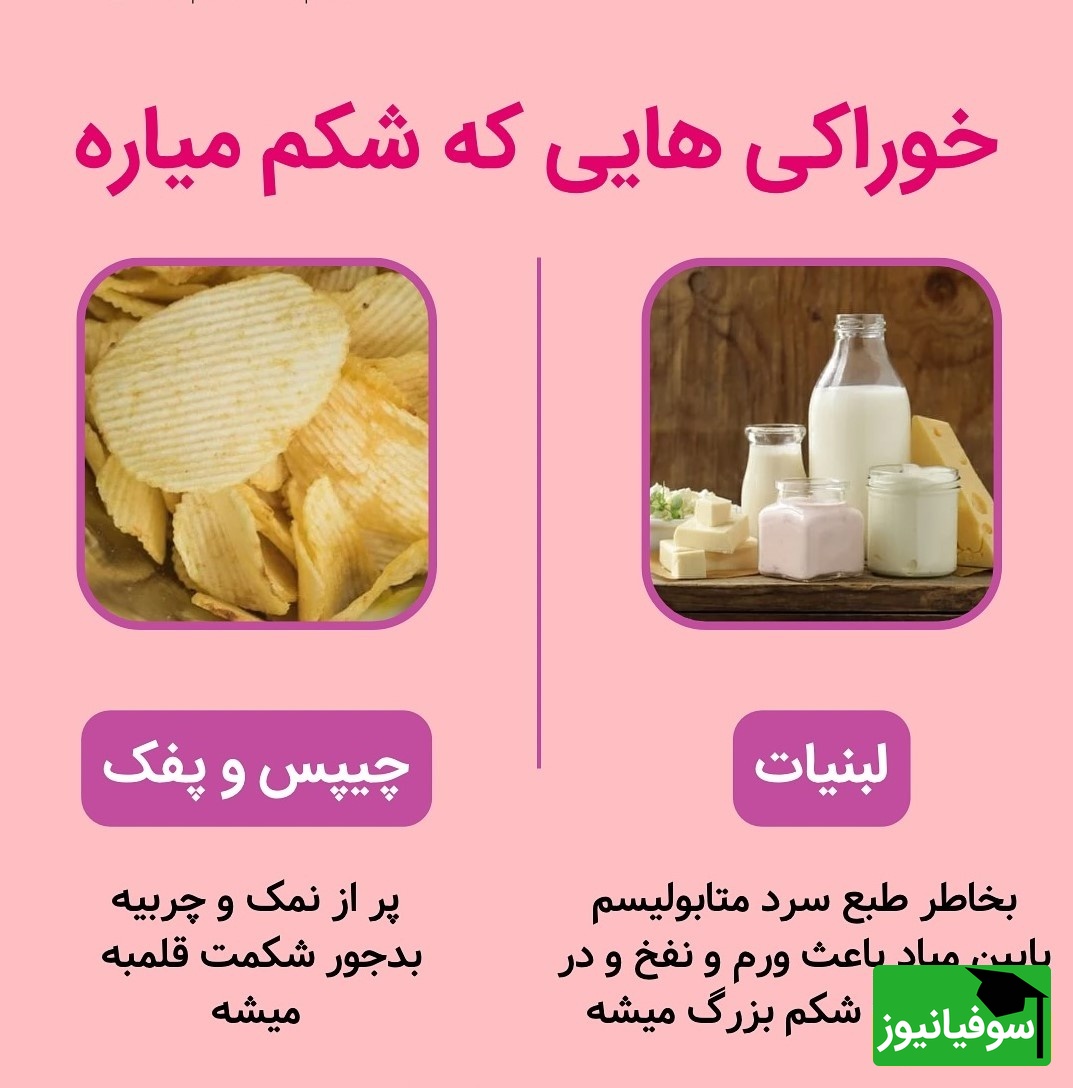 خوراکی
