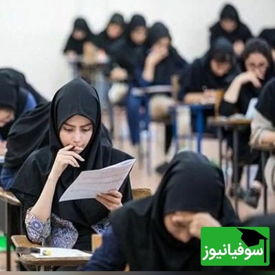 اگر دانشجو هستید این صحنه را نبینید؛ داغ دل شما تازه می‌شود😂