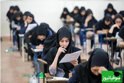 اگر دانشجو هستید این صحنه را نبینید؛ داغ دل شما تازه می‌شود😂