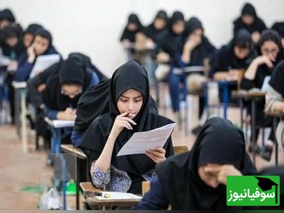 اگر دانشجو هستید این صحنه را نبینید؛ داغ دل شما تازه می‌شود😂