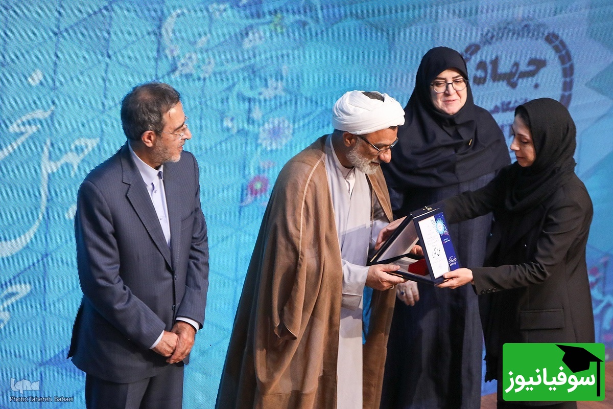 چهل و پنجمین سالگرد تشکیل جهاددانشگاهی